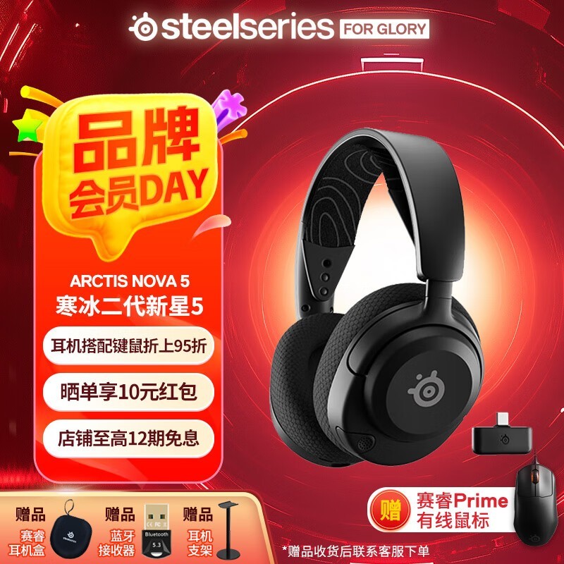 Arctis Nova 5Ϸʱػ