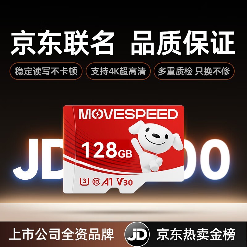JOY 128GB TFPLUSԱŻݼ