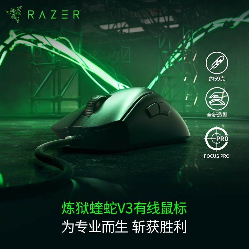 RAZERV3꾩Żݼ401Ԫ