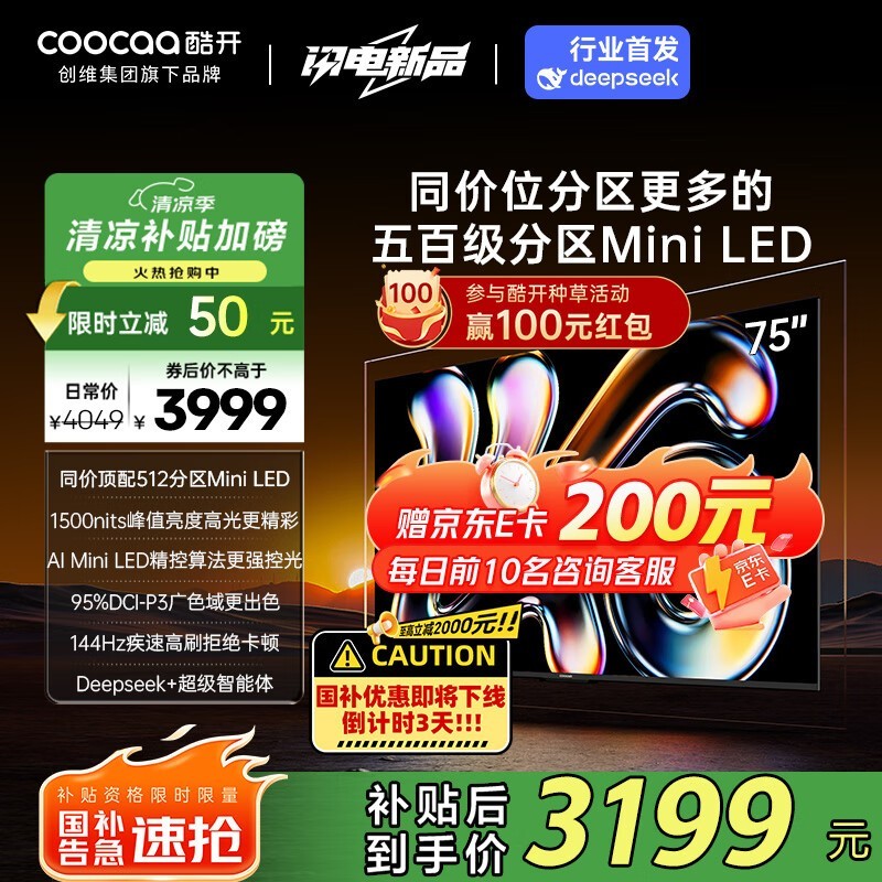 Ὺ75P6F Mini LED2025ʱһ