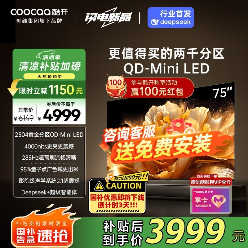ῪK6 Ultra 75P8F ּ3739Ԫ