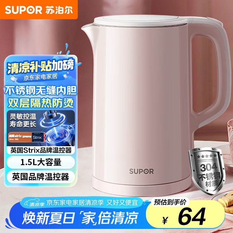 ղ1.5Lֵˮ59Ԫ
