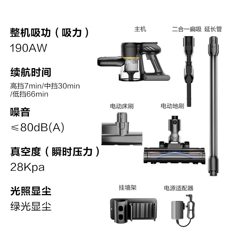海尔Haier无线吸尘器G16S MAX京东超值优惠