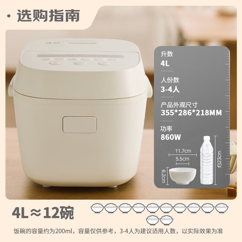 ��֥�緹��4L RC - 15DHUC(WY)�Żݼ�591Ԫ