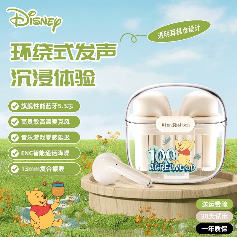 ʿC01HiFiЧ˶ܲרðʽ