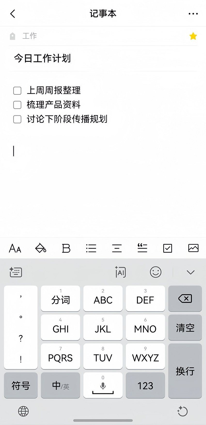 ���ɰ�QQ������������300�򣬡����±����������ߣ�һ���㶨��Ƭ��Ϣ