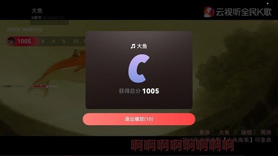 赋能鸿蒙影音生态，树立大屏在线K歌行业标杆，开启客厅沉浸式音娱时代！