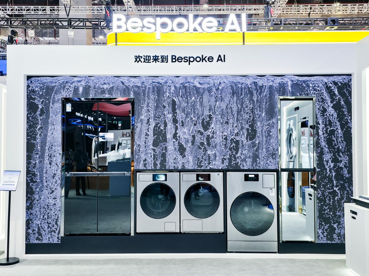 ����ȫ�����Ʒ����ڰ˽������ ��AI�Ƽ�����ǻ���������ͼ