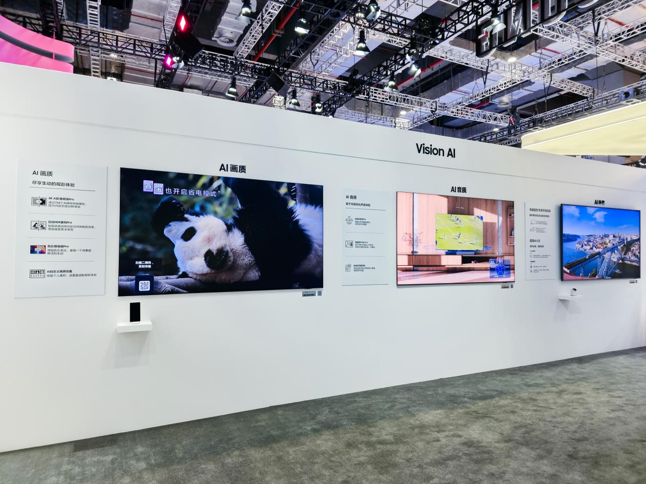 ����ȫ�����Ʒ����ڰ˽������ ��AI�Ƽ�����ǻ���������ͼ