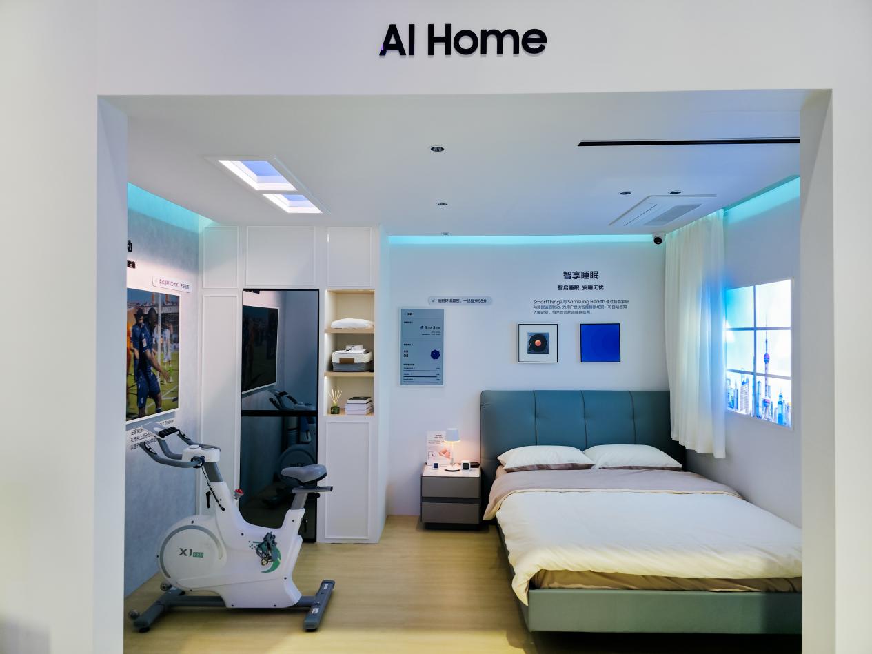 ����ȫ�����Ʒ����ڰ˽������ ��AI�Ƽ�����ǻ���������ͼ