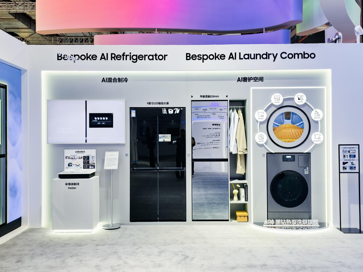 ����ȫ�����Ʒ����ڰ˽������ ��AI�Ƽ�����ǻ���������ͼ