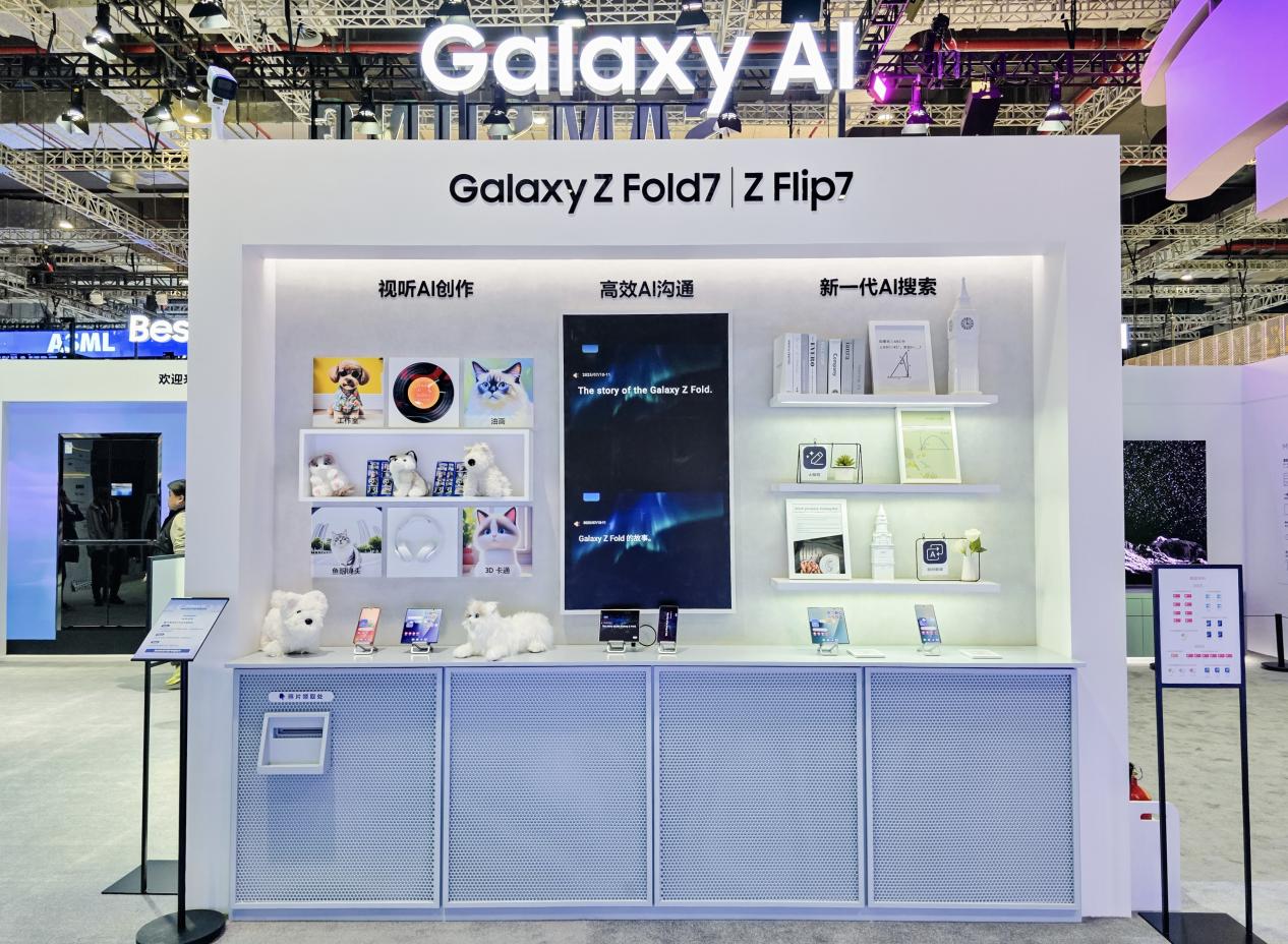 ����ȫ�����Ʒ����ڰ˽������ ��AI�Ƽ�����ǻ���������ͼ