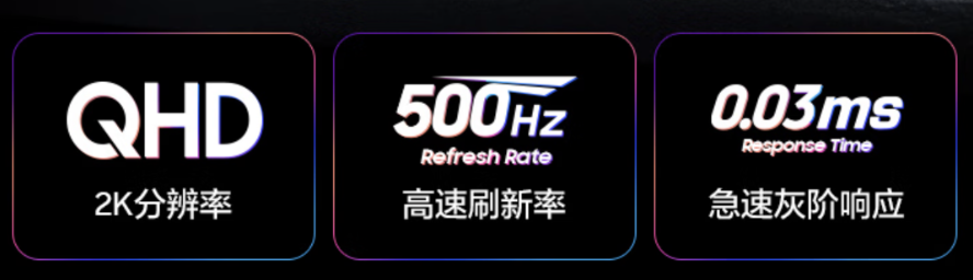 ˫11ΪʲôҪ�򶥼�羺��ʾ����������Pro��ǿ�������