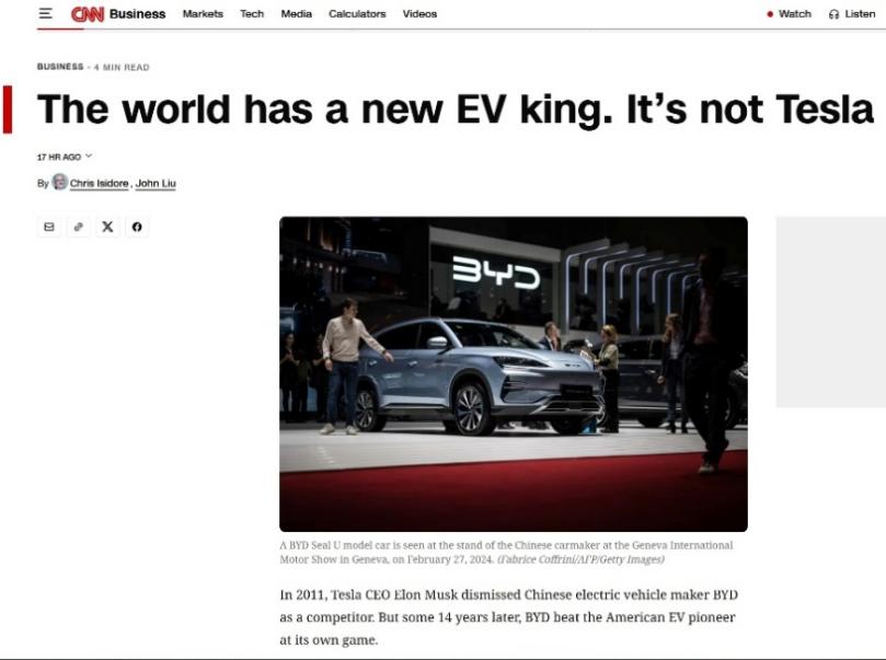 ��Խ��˹�������ǵ��ʶ�2025��ȫ�򴿵�������