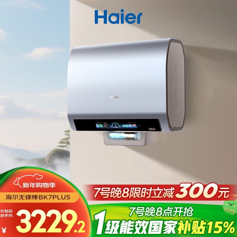 ����60LС��ƿ����ˮ������3229Ԫ