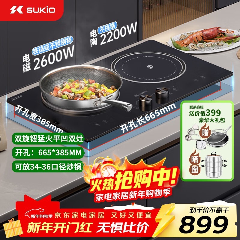 ˶��˫����¯����774Ԫ