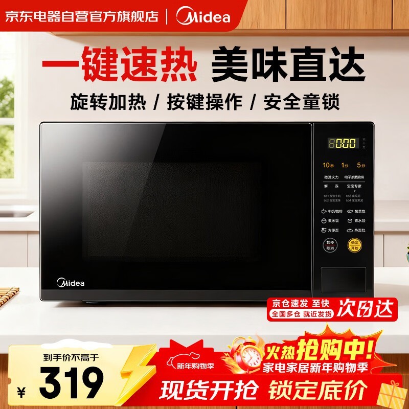 ����20��΢��¯294Ԫ