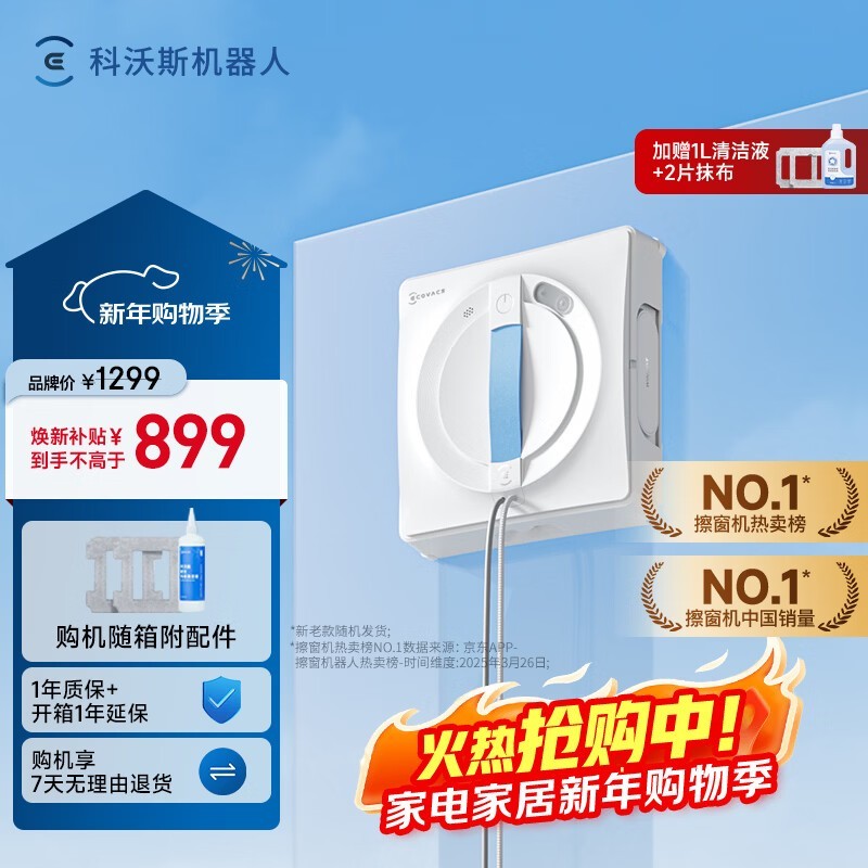 ����˹W1S���������ˣ�����848Ԫ��