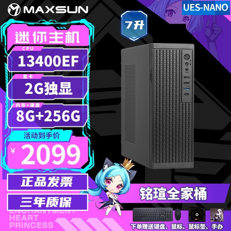 ���u13400TEF����ֱ��600����ɷ�����