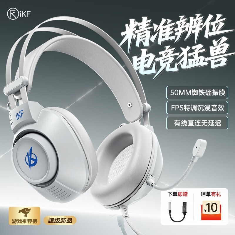 iKF G11�羺����5.1�۽�49.98Ԫ