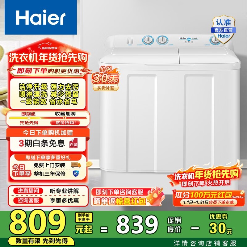 ��������ϵ��˫��ϴ�»�����631Ԫ