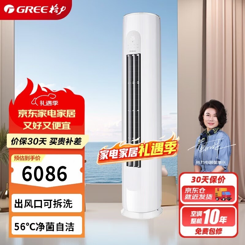 ���� KFR-72LW/(72504)FNhAa-B1