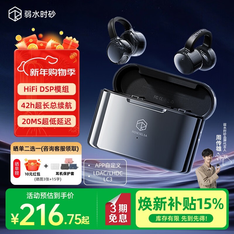 ��ˮʱɰOpenFree������������195Ԫ