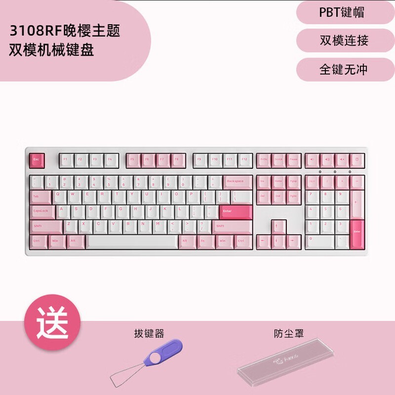 Akko 3108RF��ӣ���̾�������������115Ԫ