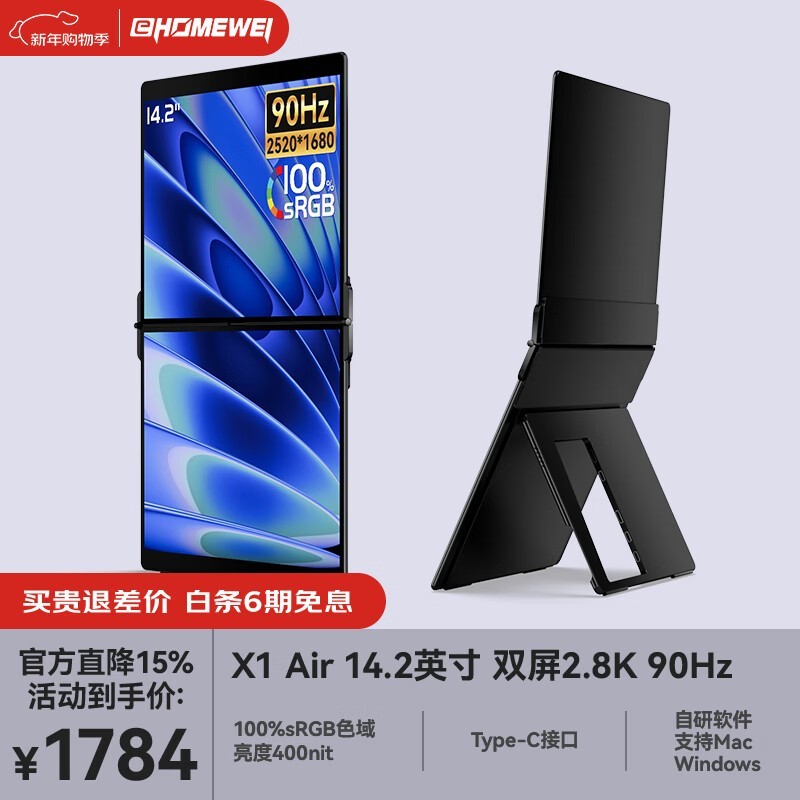 һ��΢X2air��ʾ��ֱ��315Ԫ����