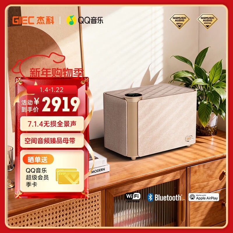 GIEC Q30ȫ��������2919Ԫ