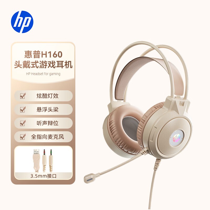 ����H160����55Ԫ��