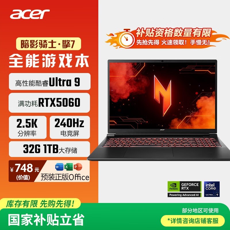 �곞��Ӱ��ʿ��7��Ϸ��7534Ԫ