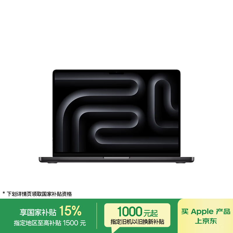 Apple MacBook Pro 14Ӣ��M4 Pro��ʱ�ػ�