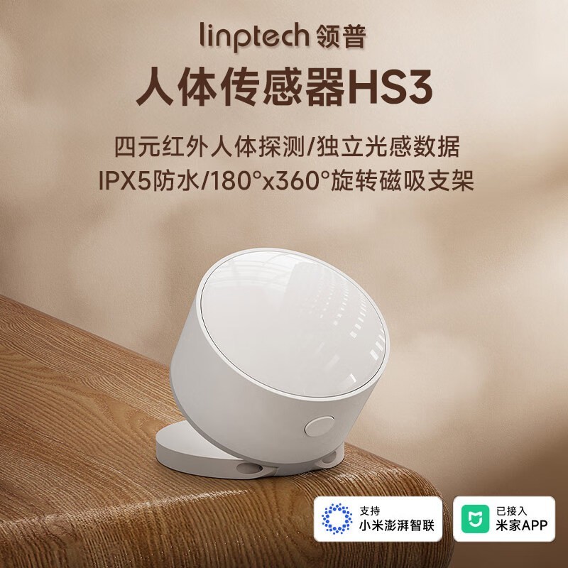 ����HS3���崫���������׼�