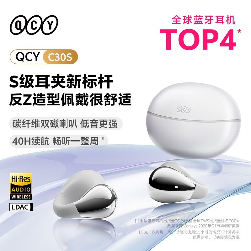 QCY Crossky C30S��°׶���