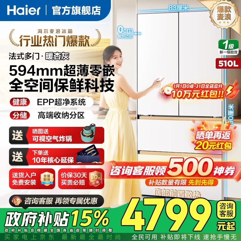 ����510L���˱��侩����ٽ�4628Ԫ