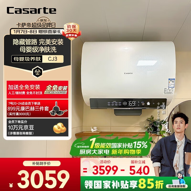 ������60������ˮ�����������ֵ���2961Ԫ