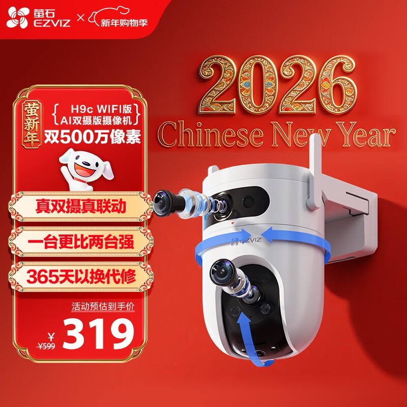 өʯ H9c ˫Ŀ����ͷ�����ּ� 286.11 Ԫ