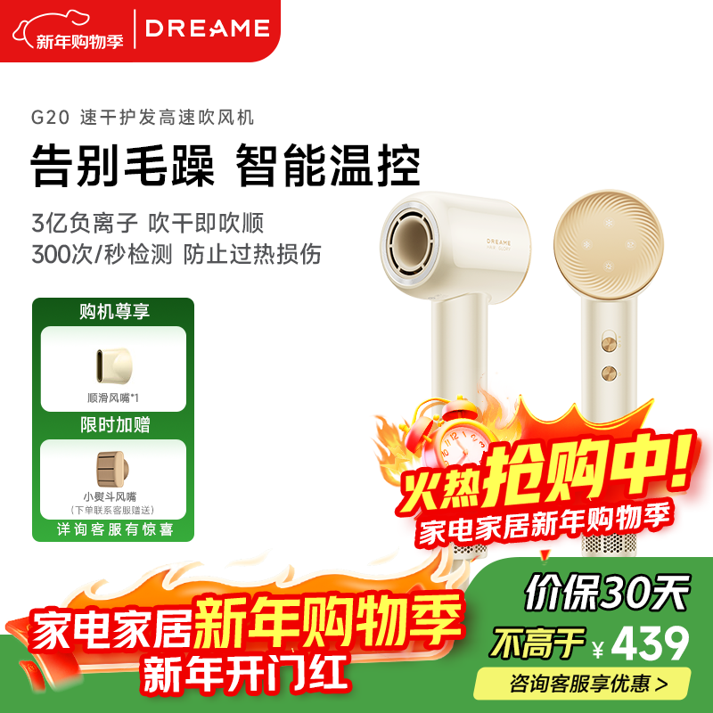 ׷���ع�G20���������480��60������419Ԫ��