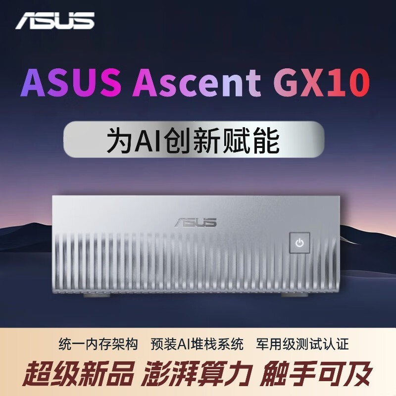 ��˶GX10оƬ�����ػ� ����27999Ԫ