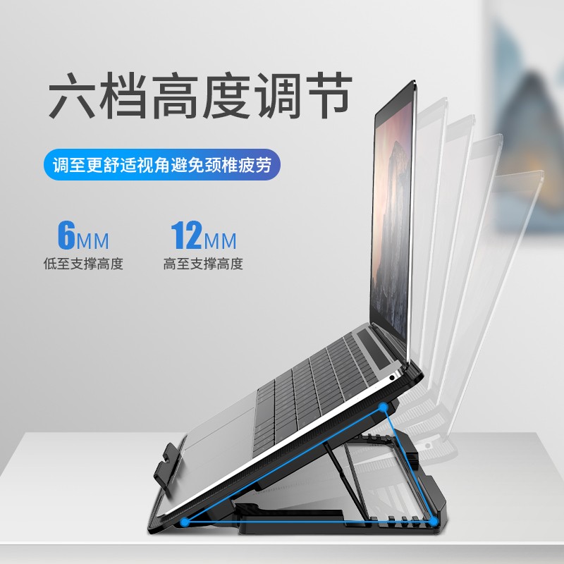 索皇 笔记本散热器底座 电脑支架