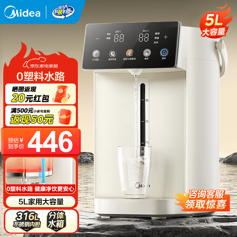 ����316L����ˮ��5Lֱ��200Ԫ