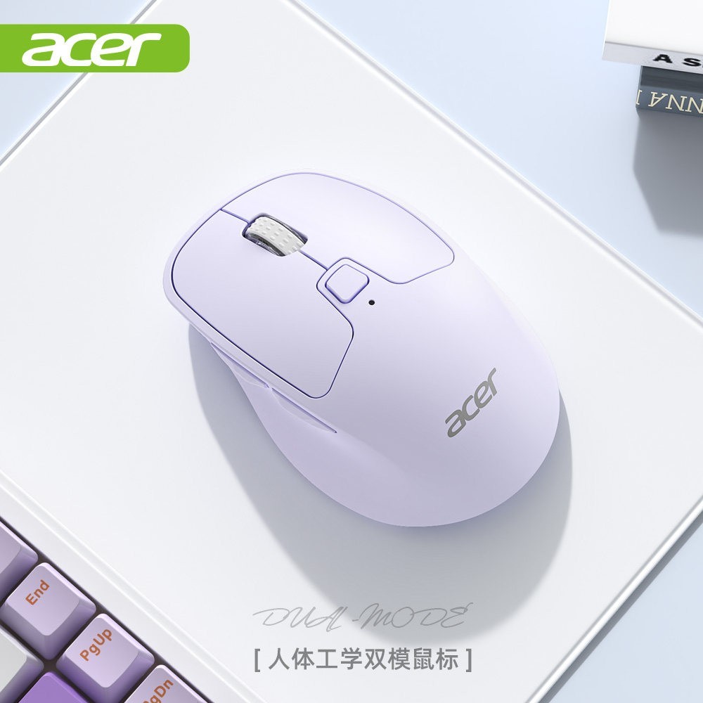 宏碁 无线鼠标蓝牙静音男女生游戏办公充电笔记本台式电脑平板通用