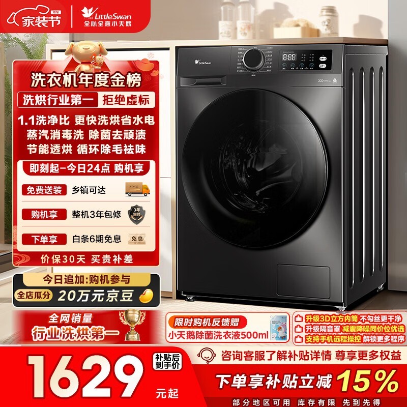 С���TD100APUREPROϴ��һ����ػ�