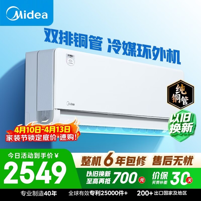 ���� KFR-35GW/N8MXC1��Pro