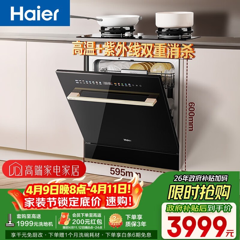 ����EBW16585GHU1Ƕ��ʽϴ���