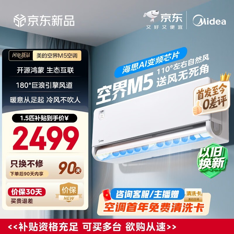 ���Ŀս�M5�յ���٣�����2331Ԫ