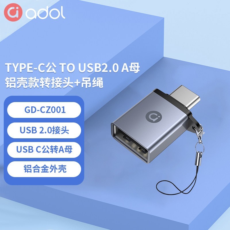 华硕 a豆转接头扩展Type-c笔记本USB 转换器转接头适用于苹果电脑MacBookPro华为iPad手机
