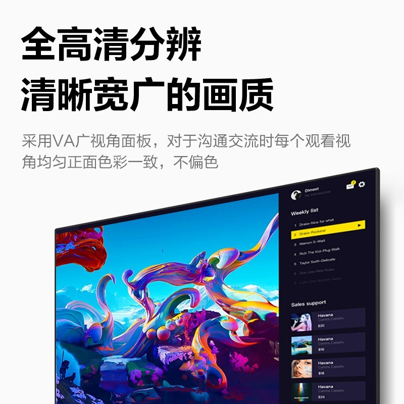 来酷 B2431E-2 100Hz 液晶显示器