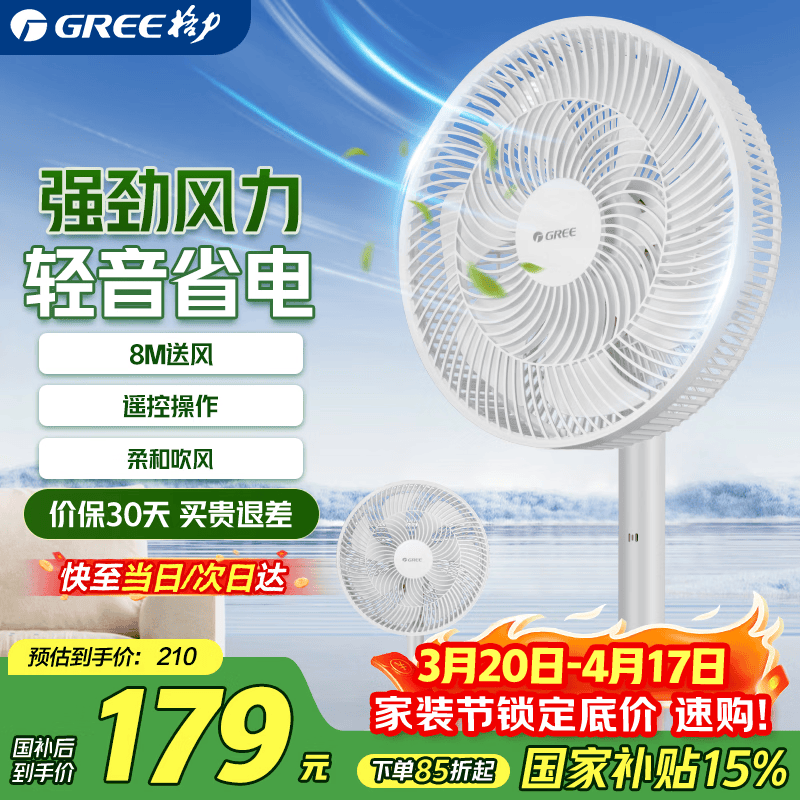 ����7Ҷ���������161Ԫ